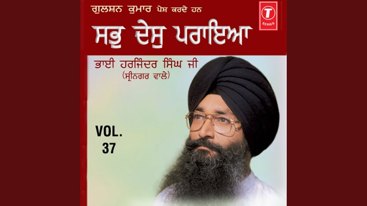 Koi Aan Milave Mera Preetam Pyara