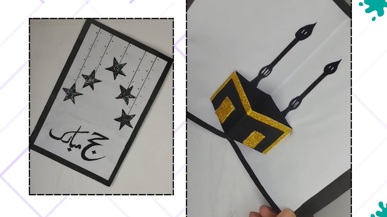 Hajj mubarak card | #artandcraft #easyart #art #cards #eidcardmaking #gift #eid #hajj #umrah