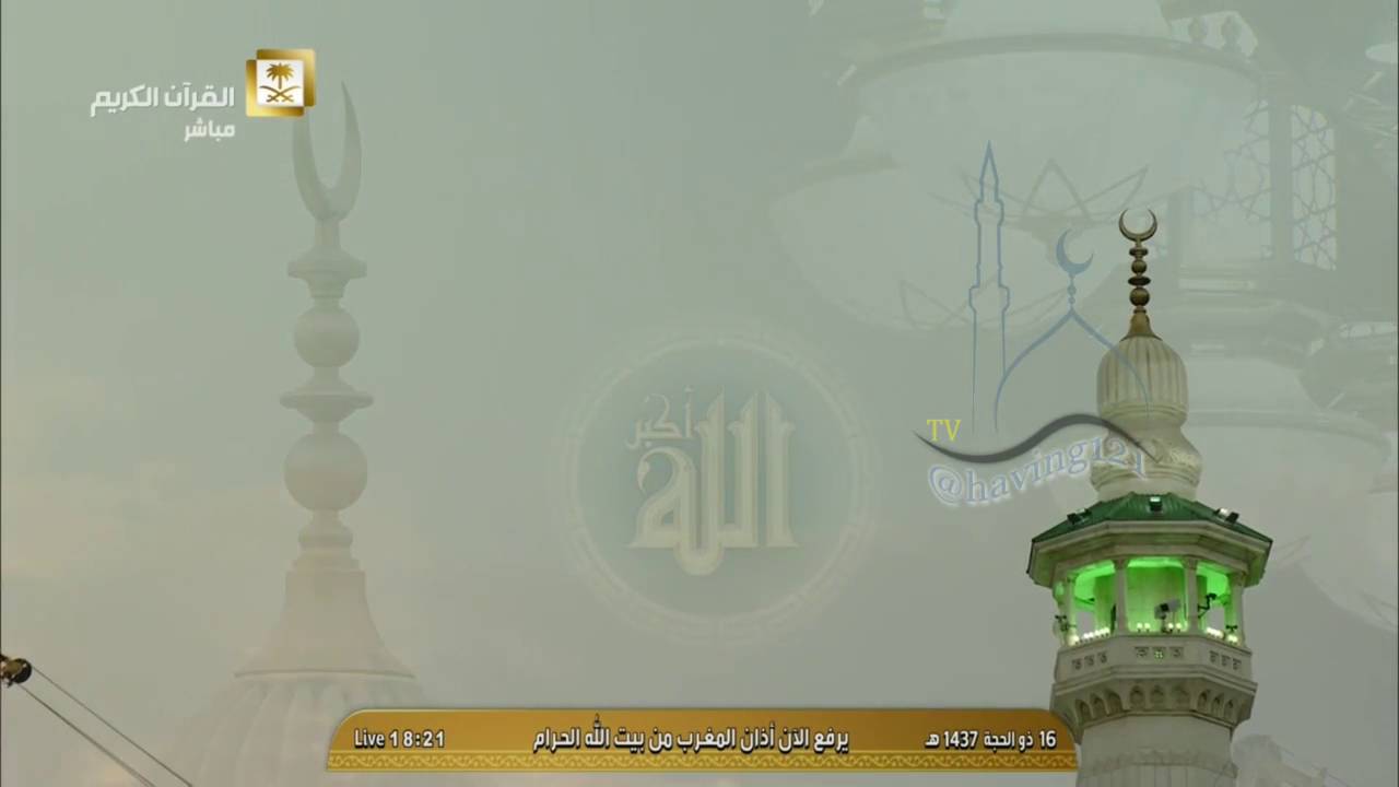 أذان صلاة المغرب الأحد 16-12-1437هـ للمؤذن عماد علي