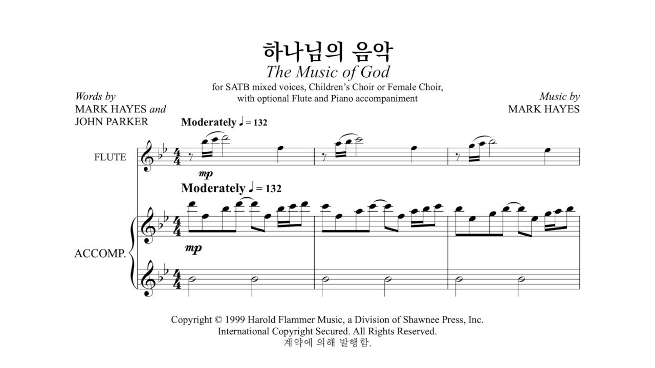 HD 하나님의 음악 (Mark Hayes) - 성남시립합창단