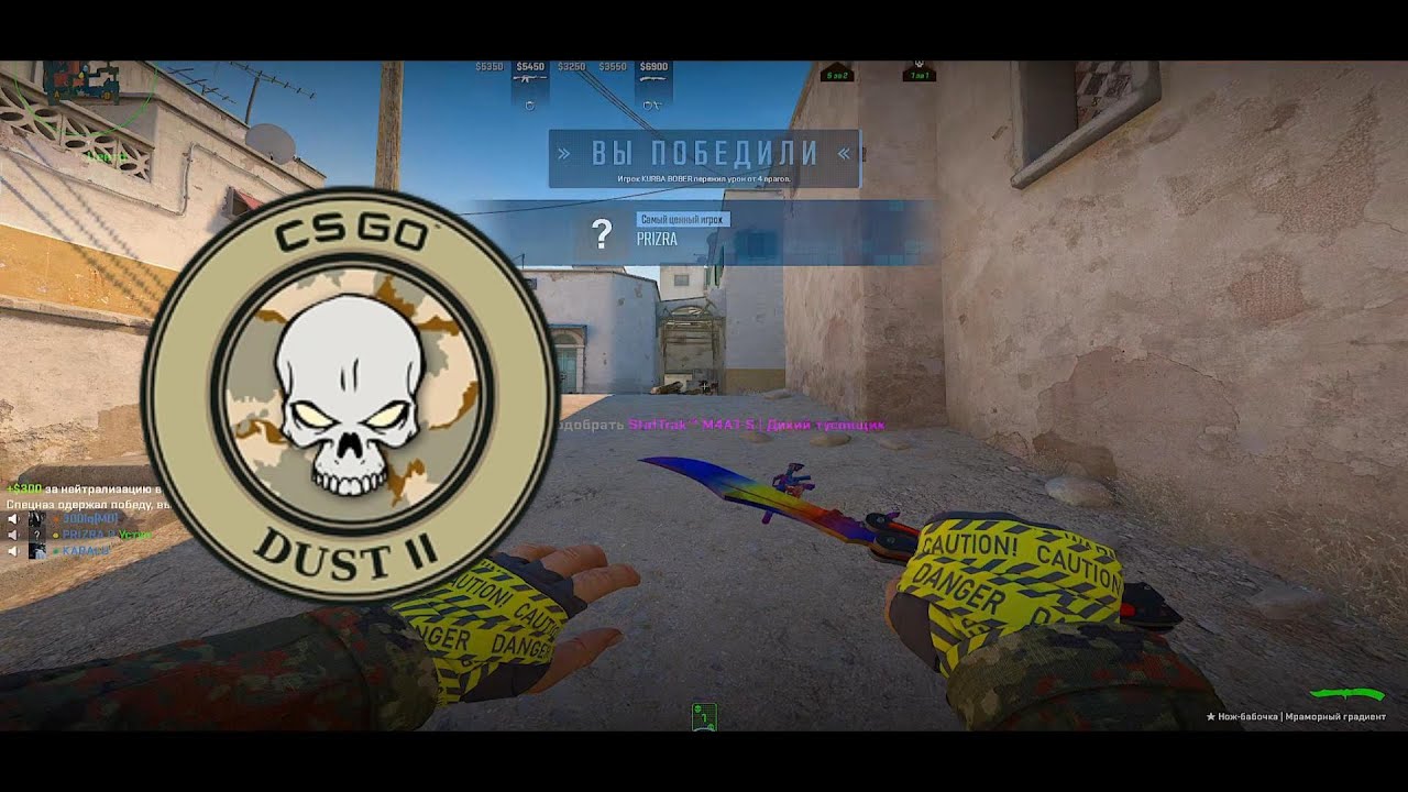 Counter-Strike II