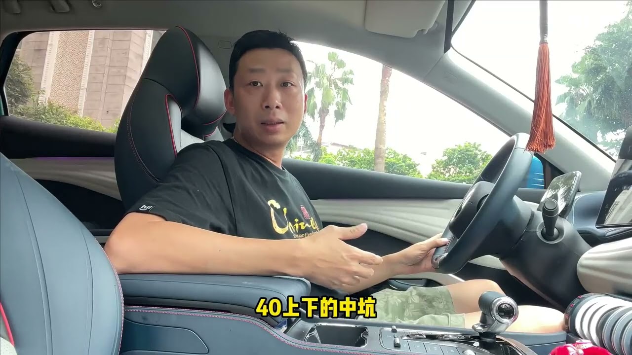 三个缺点两大优势，比亚迪元Plus一周年用车感受