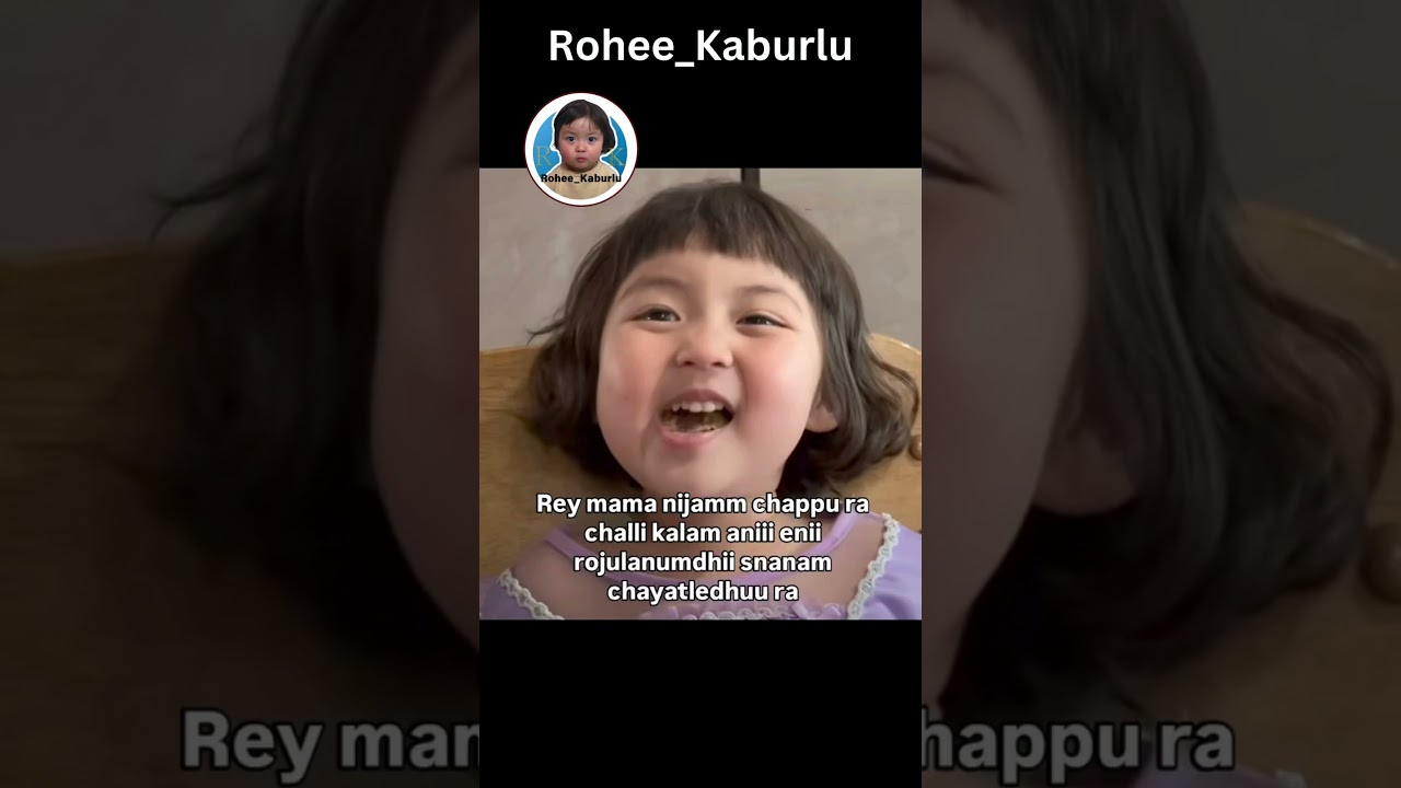 rohee kaburlu  #bestfriends #memes #bestfriendsforever #funny #beauty #cute #bestie  #chubby #winter