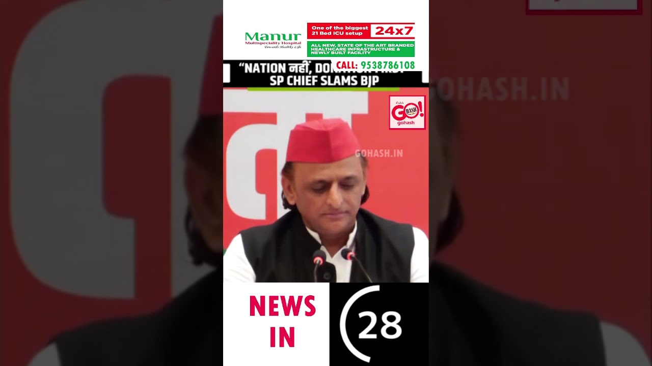 SP CHIEF AKHILESH YADAV SLAMS BJP GOVERNMENT OVER RAM MANDIR DONATION EMBEZZLEMENT
