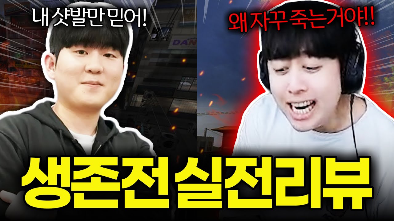 🔥새로 나온 시즌전 챔스리거와 해봤습니다🔥