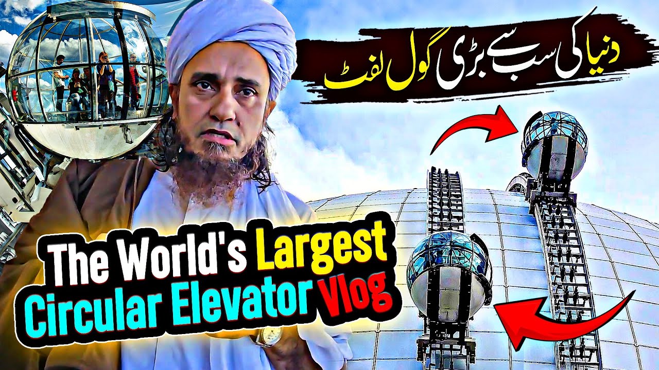 The World's Largest Circular Elevator - Mufti Tariq Masood Vlogs