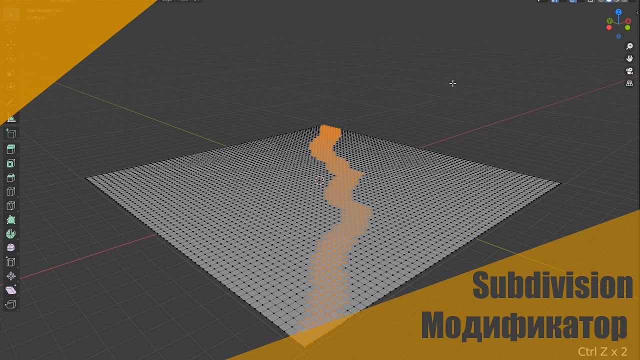 Модификаторы в Blender: Subdivision surface. Сглаживание, усложнение геометрии.