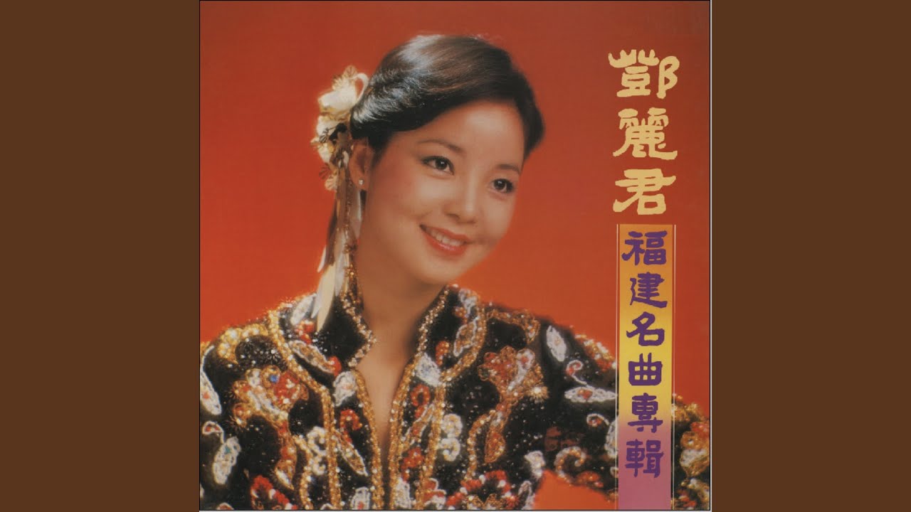 Nan Wang Chu Lian Qing Ren
