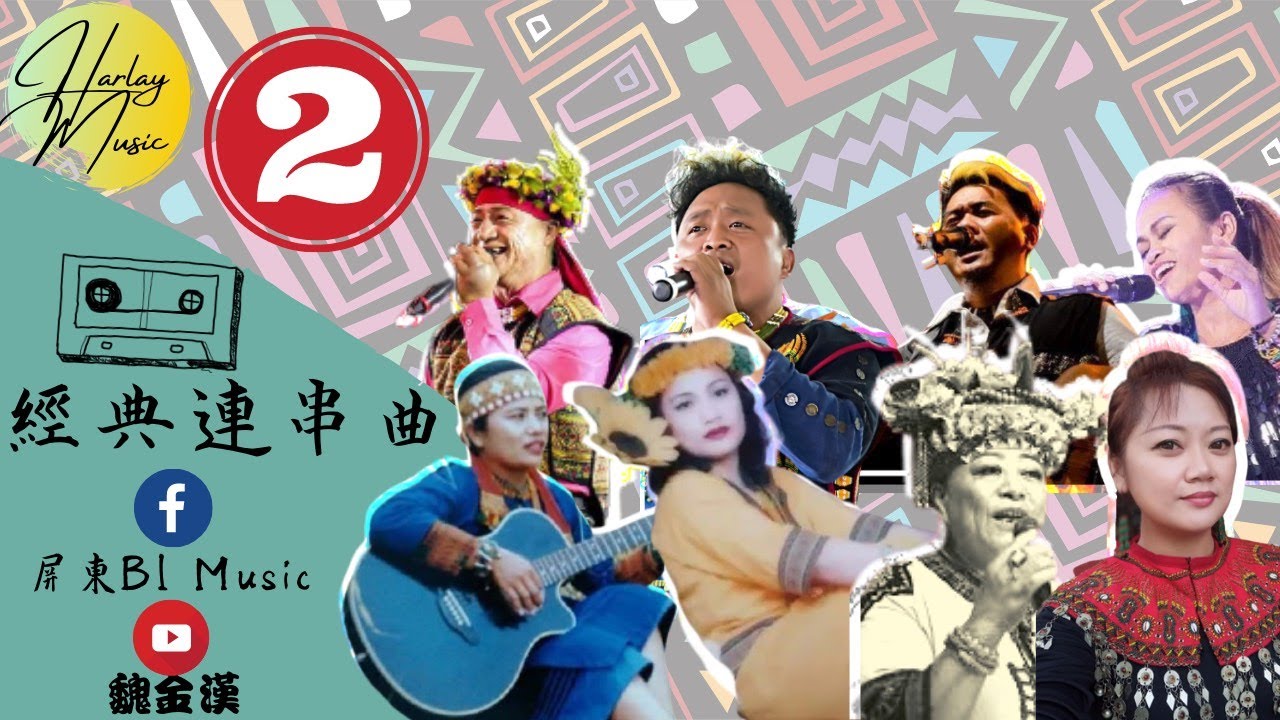 經典連串曲2(上班,家事,開車,發呆,運動,圍舞)中間無廣告