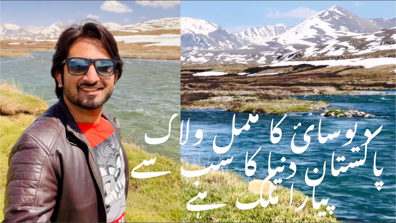 Skardu To Deosai  Road Trip June 2022 Latest | Deosai National Park | #skardu #deosai #gilgit