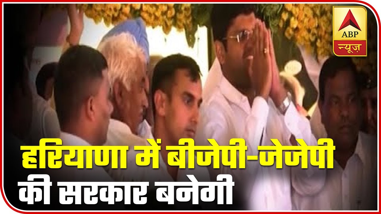 JJP's decision to bring more trouble for Chautala family? | ABP News