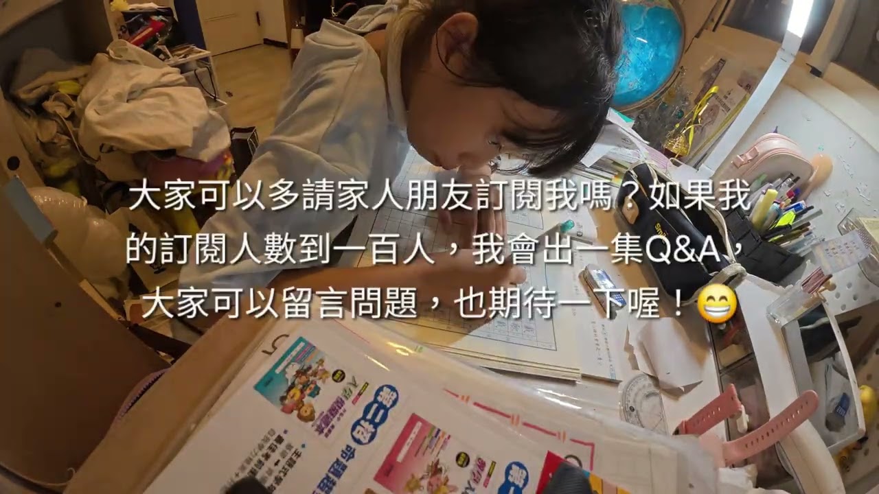 考前衝刺|讀書日常📕｜祝大家考試順利