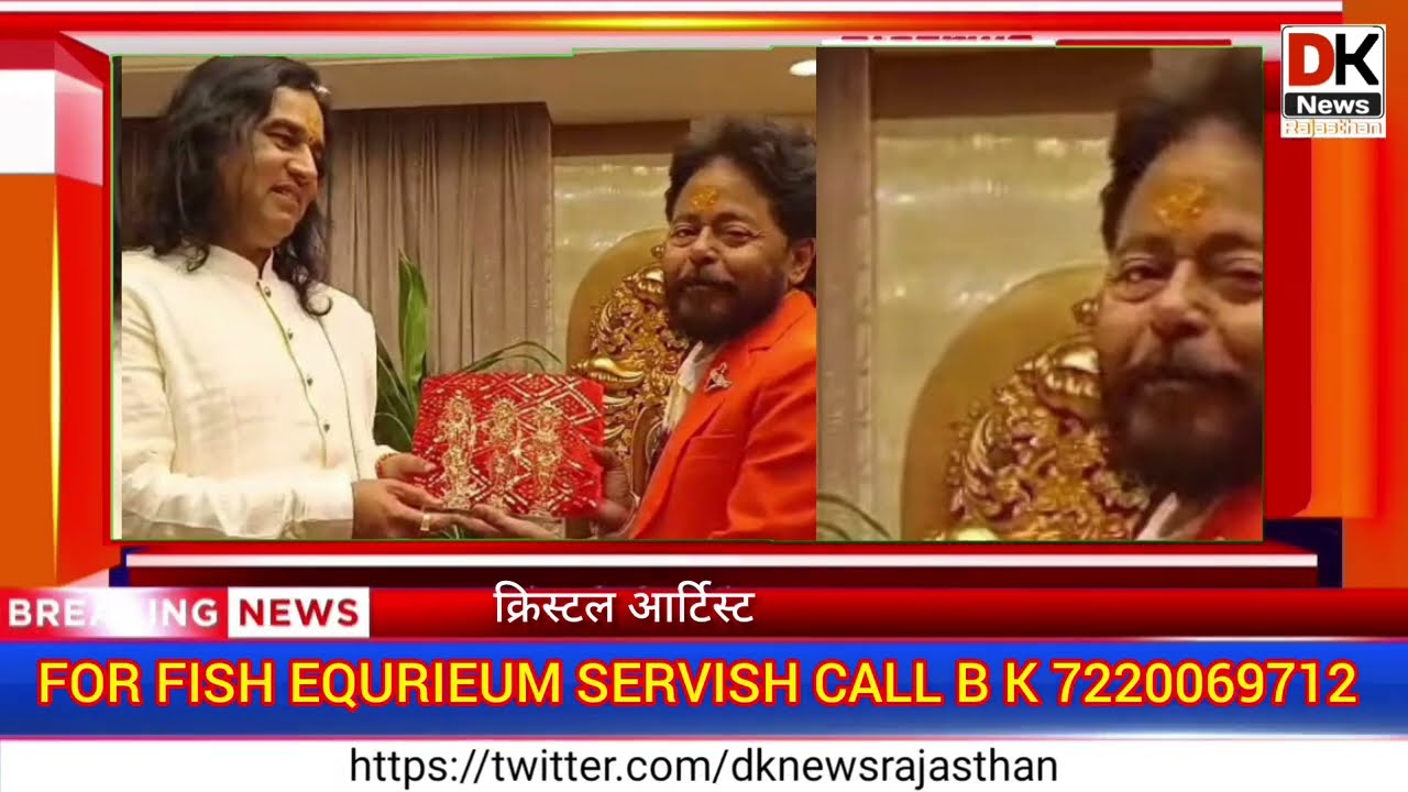  इन्टरनेशनल क्रिस्टल ग्लास आर्टिस्ट डॉॅ. वकार भारतीय सनातनी इन्फ्लुएंसर अवार्ड से सम्मानित