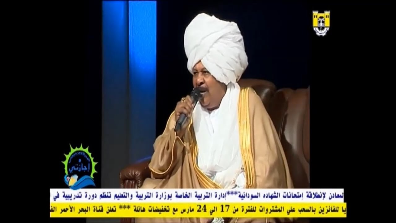 كمال ترباس - ما تهتموا للايام