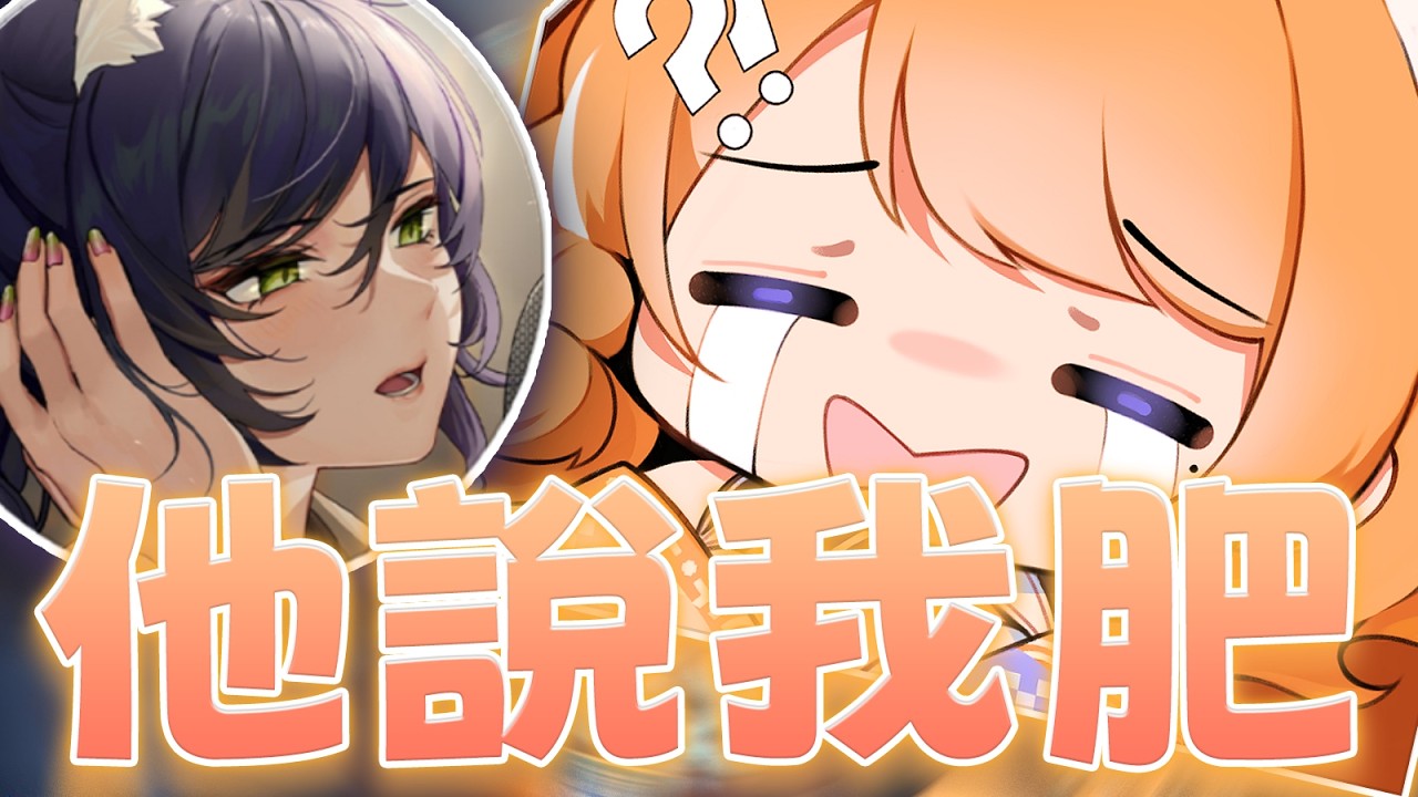 【橙Yuzumi精華】漫威爭鋒好像很好玩欸 ft.汐seki、米姬、春日、Carnival | Yuzumi