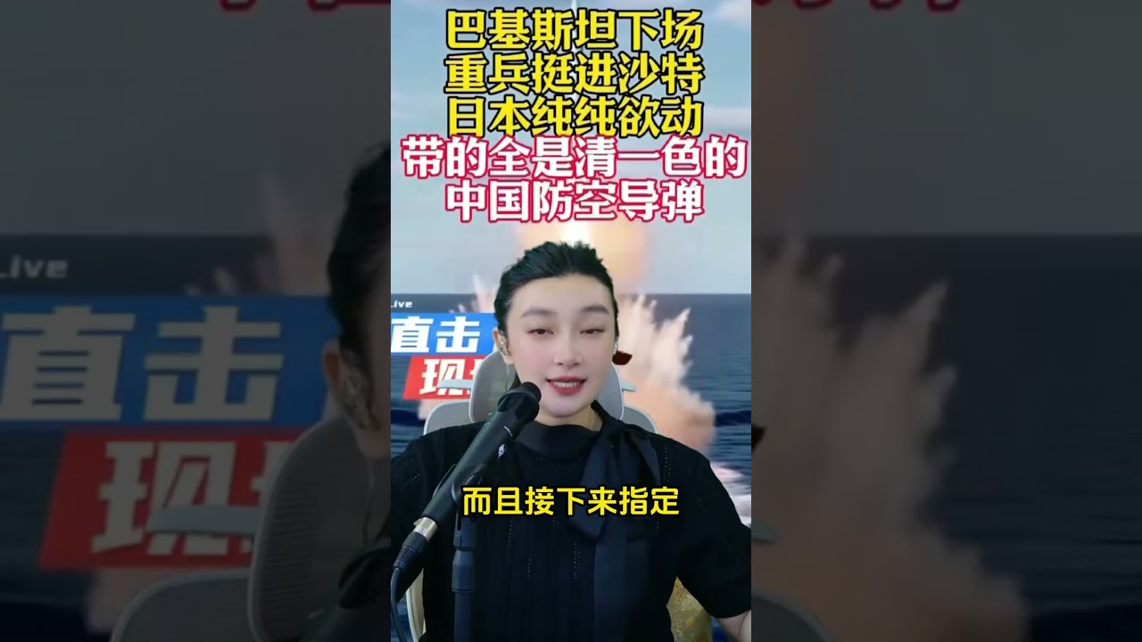 巧嘴说世界--3月7日--中午
