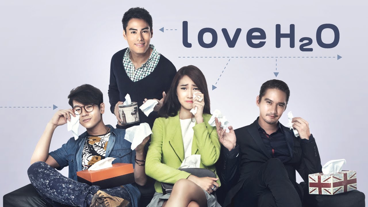 คน อก หัก LoveH2O เต็มเรื่อง