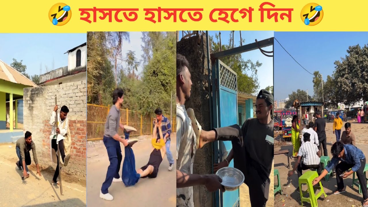 Osthir Bangali 😂 অস্থির বাঙ্গালী 😂। Bangla Funny Video 2026 । Episode : 1। Lol Comments Bd 