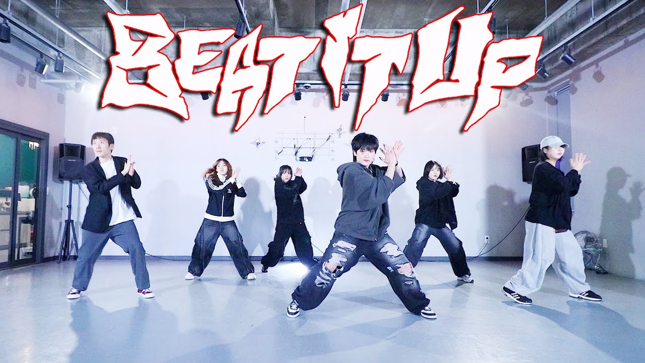 전주댄스학원 / [보이] NCT DREAM (엔시티 드림) - Beat It Up / 멀티버스댄스스튜디오