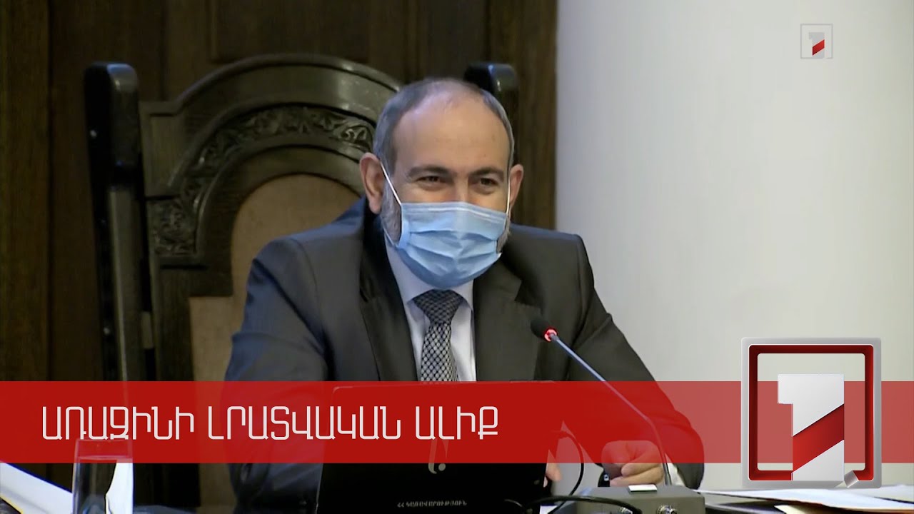 Երրորդ և յուրաքանչյուր հաջորդ երեխայի ծնվելու կապակցությամբ կտրամադրվի ամսական 50 հազար դրամ