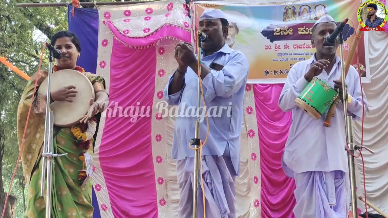 ಇವರಿಗಿ ಇಟಗೊಂಡು ಕುಂಡ್ರದು ಆಗಲ್ಲ ಸಂದಿಗಿ 100ಚಟಾ ಅದವ !ವಿಧ್ಯಾಶ್ರೀ ಮಸಬಿನಾಳ ಗೀಗೀ ಪದ !Vidyashree masabinala