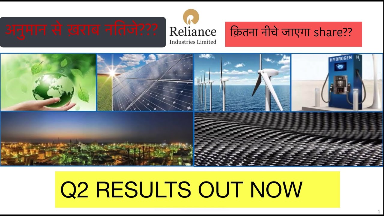 Reliance industries ltd results&hellip;