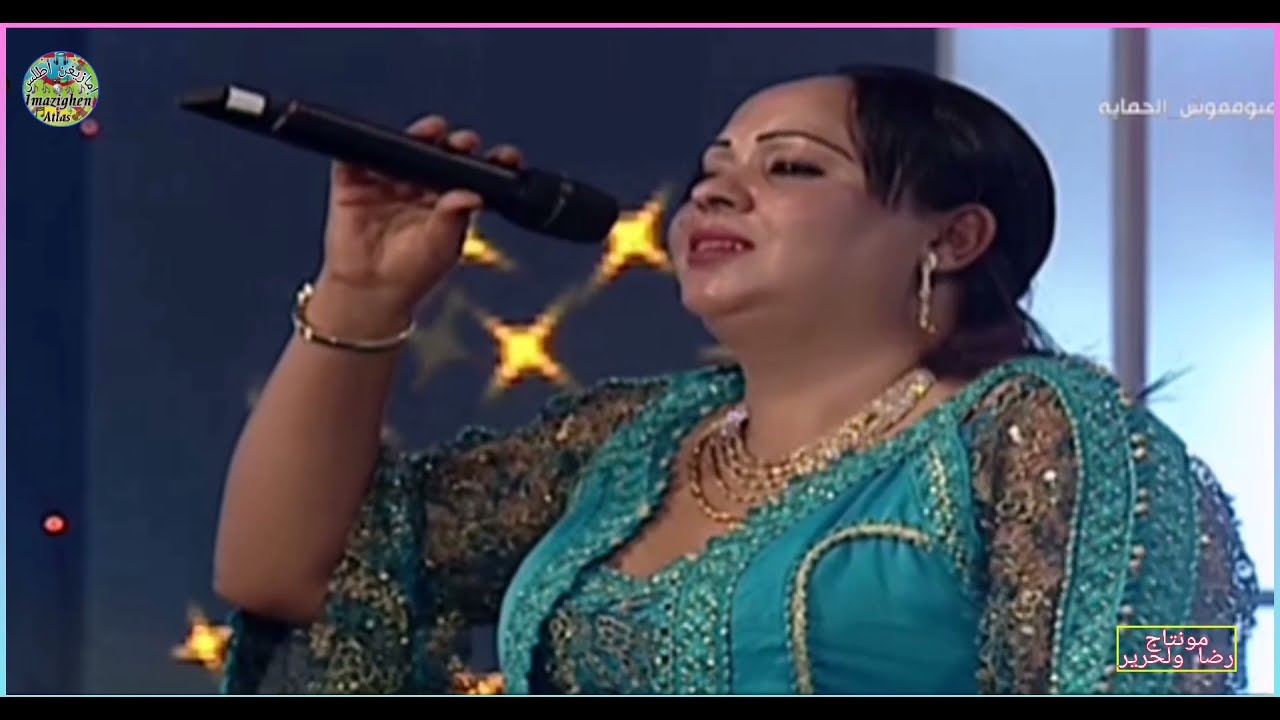 سهرة لم تراها من قبل/ حدو أعراب / مونى إفران /أوى عايذ أيمانوا /Hadou Aarab / Mouna Ifrane /New 2021