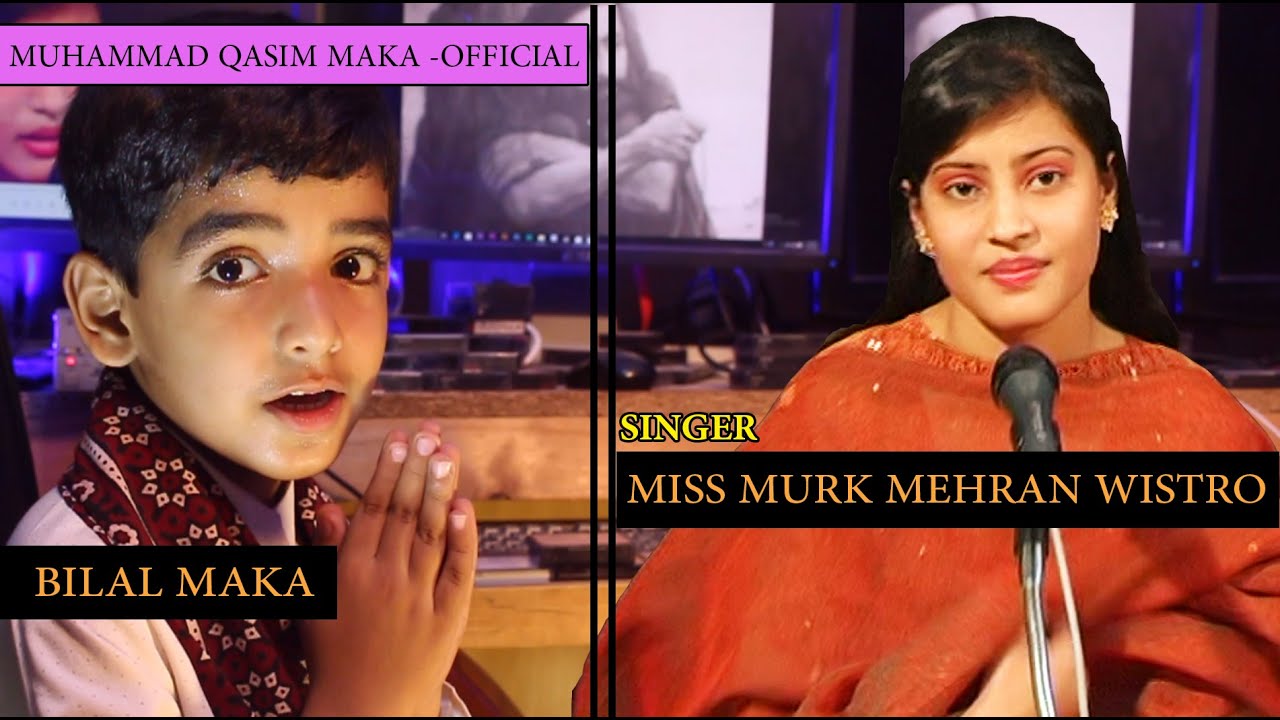 Eeyan na theendo kadehn by miss murk mehran wistro lyrics muhammad qasim maka anchor bilal maka