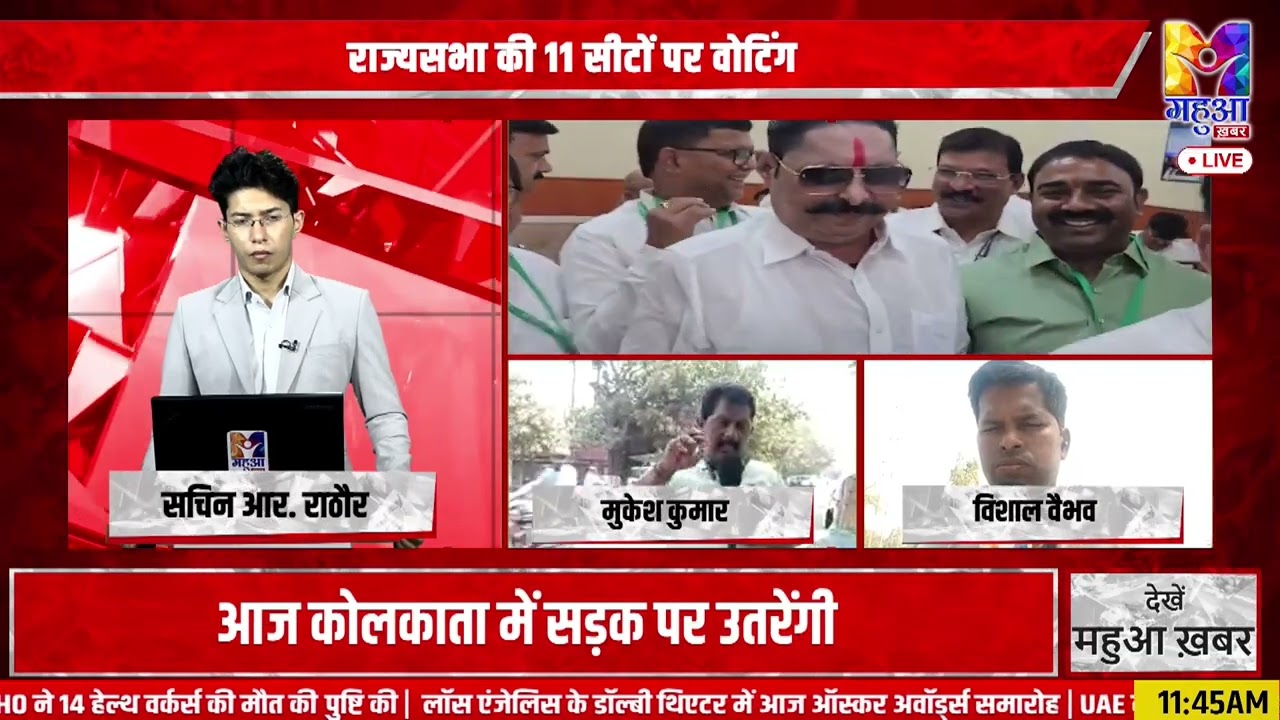 राज्यसभा चुनाव 2026: BIHAR, हरियाणा और ओडिशा में मतदान चरम पर,