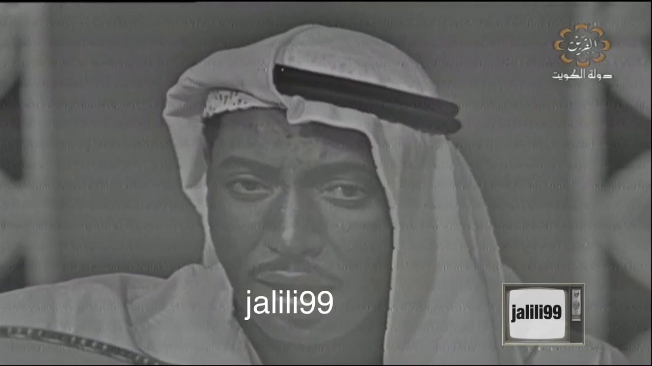 HD 🇰🇼 ساحر العشاق / عوض دوخي