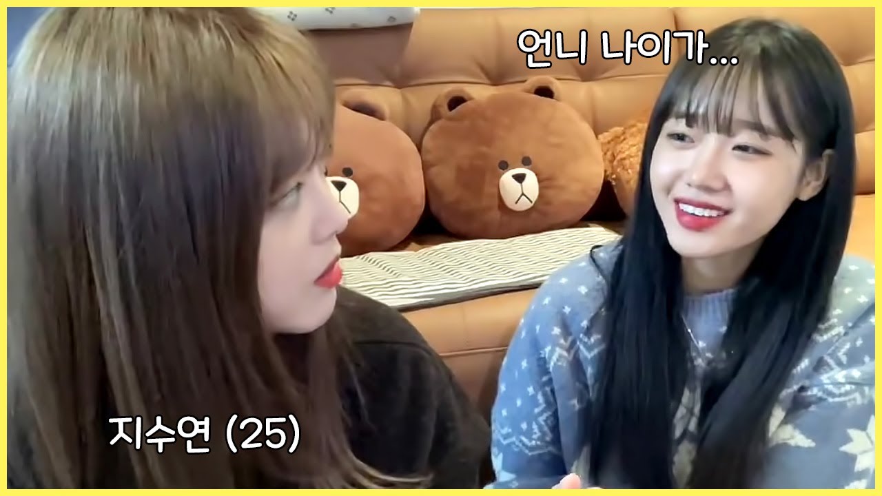 상처만 남은 유정이네 집 방문기 (위키미키 지수연 최유정 브이라이브)