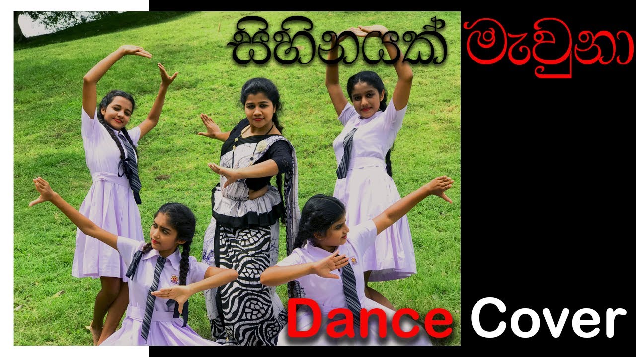 Sihinayak Mewna | සිහිනයක් මැව්නා | Dance Cover (2021)