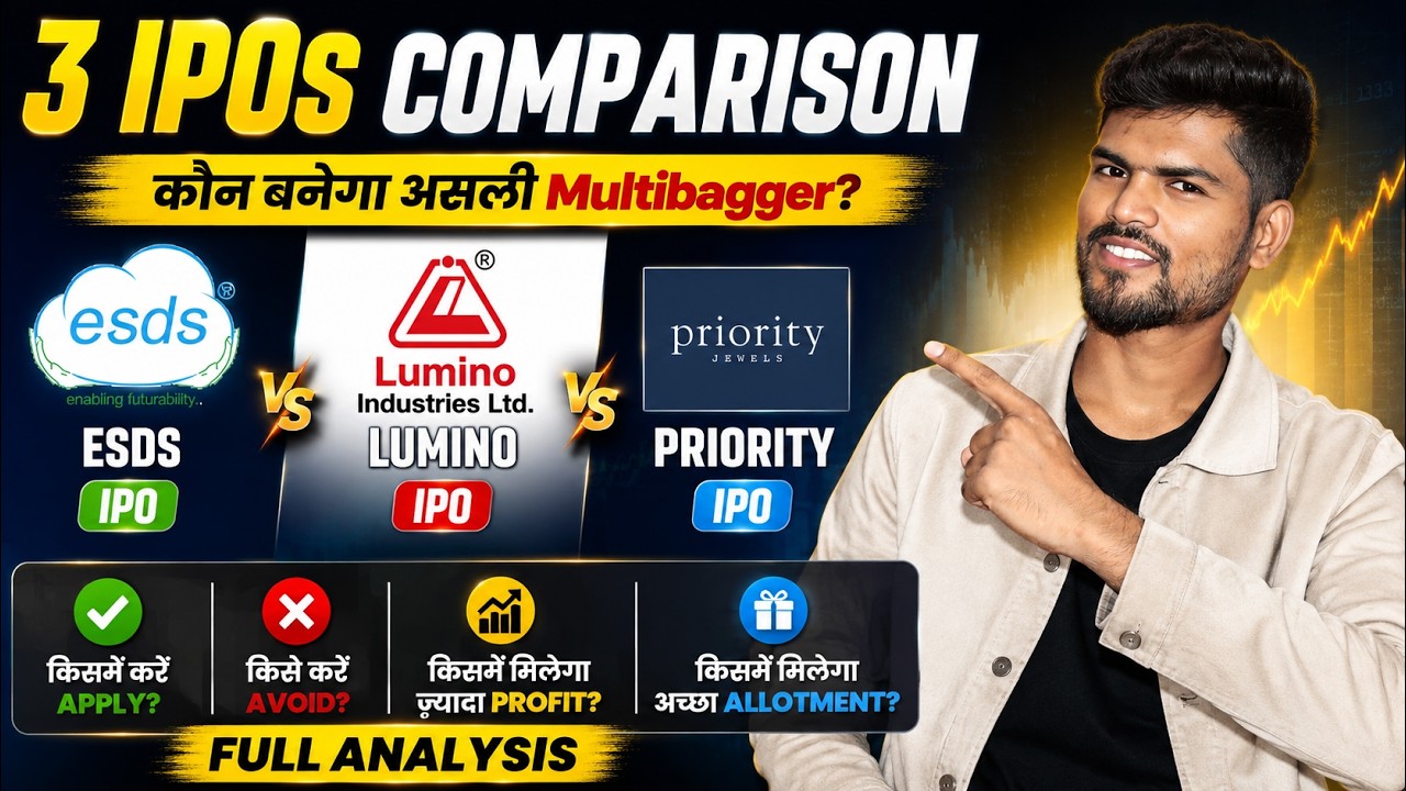 ESDS vs Lumino vs Priority Jewels IPO Comparison 🔥  | किसमें मिलेगा ज़्यादा Allotment 💥