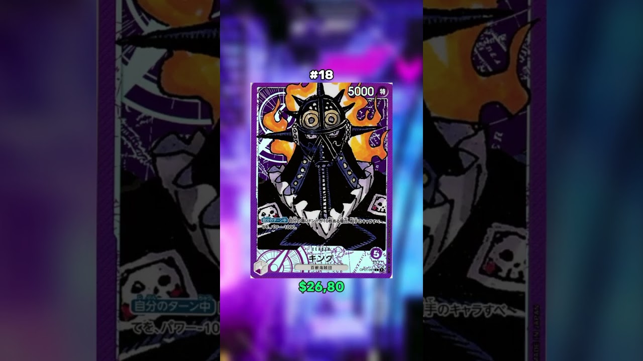 TOP 40 Most Valuable One Piece Cards In OP01#shorts #onepiece #onepiecetcg #onepiececardgame #op01