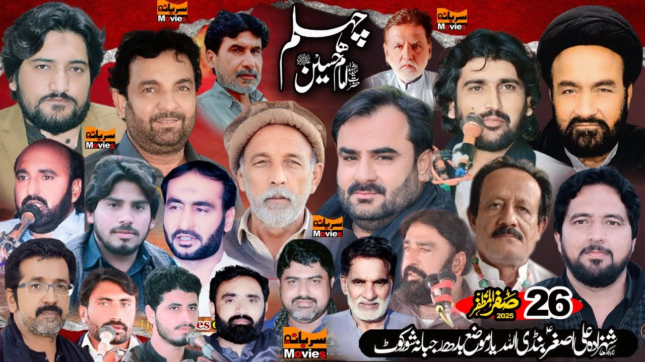 #live #majlis 26 Safar 2025 l ImamBargah Shahzada Ali Asghar Bindi Allah Yar Badh Rajbana Jhang