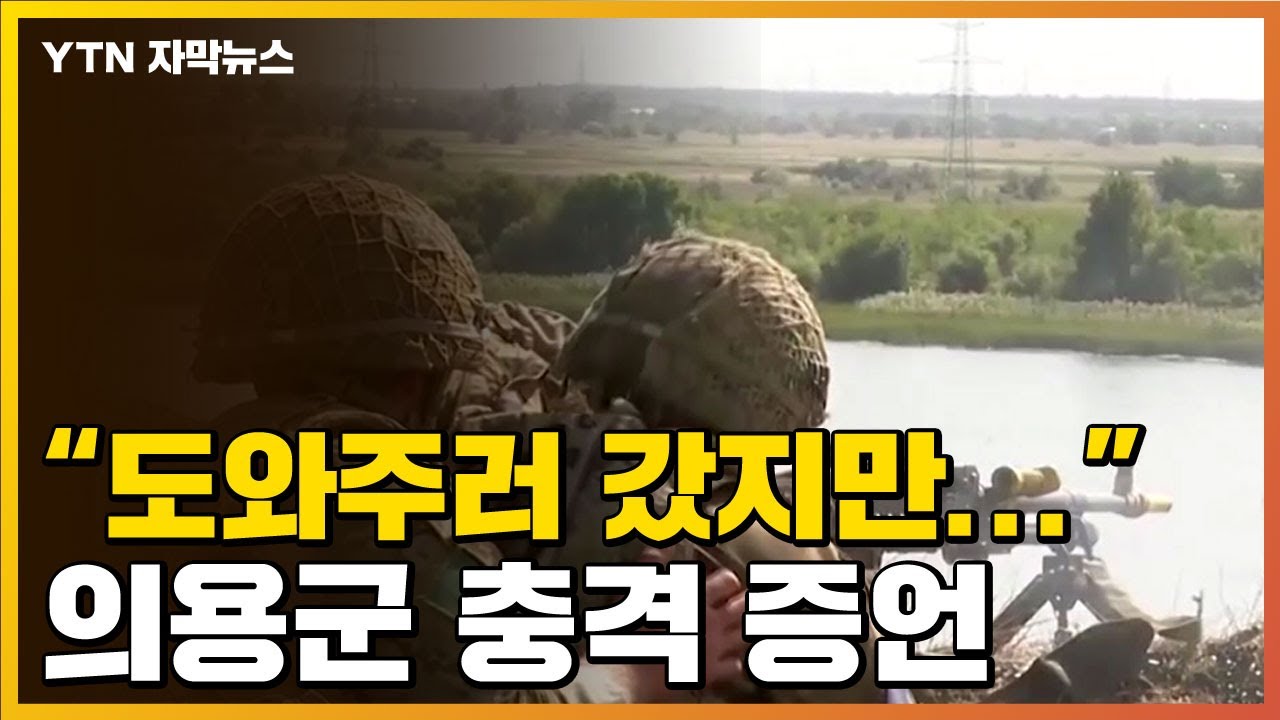 [자막뉴스] 