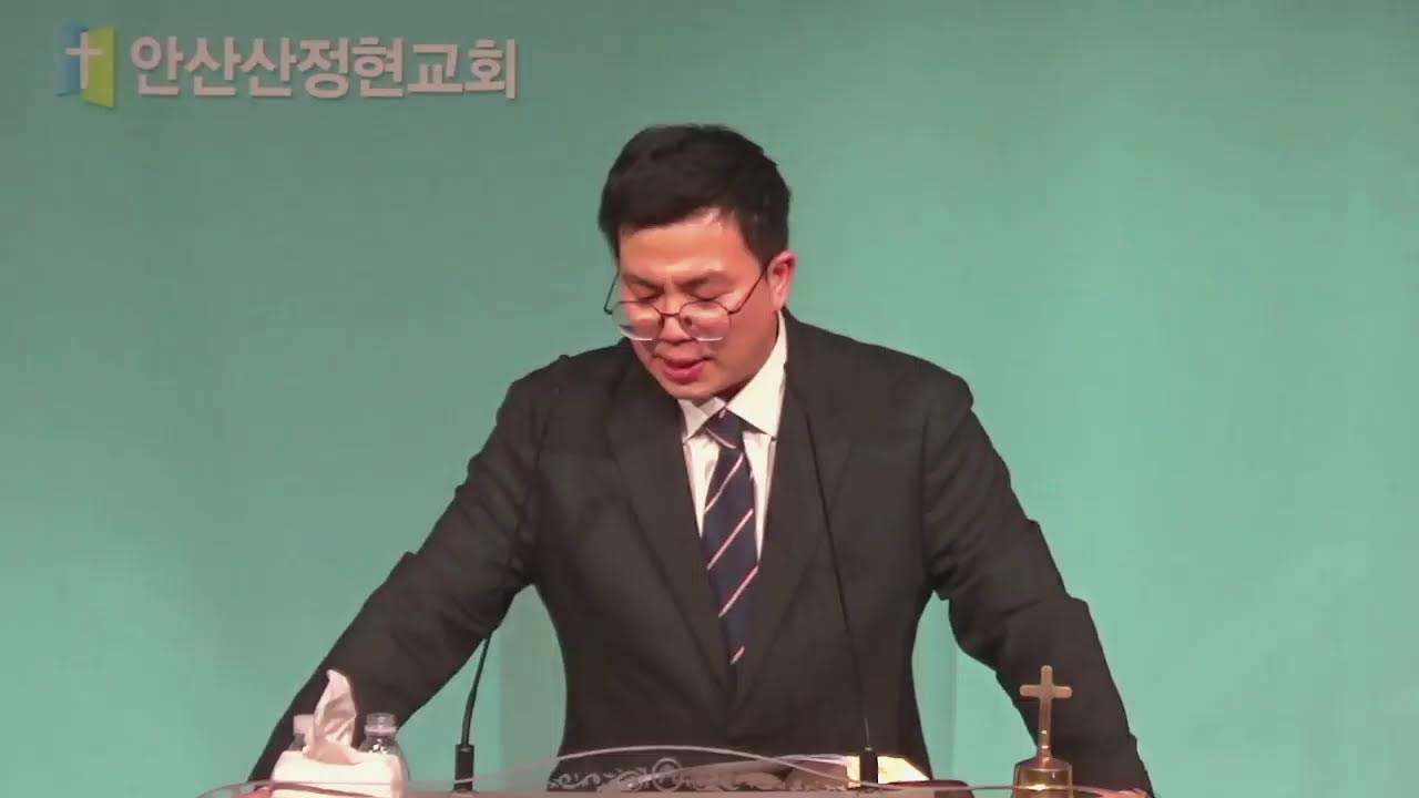 20260311 수요 저녁 예배