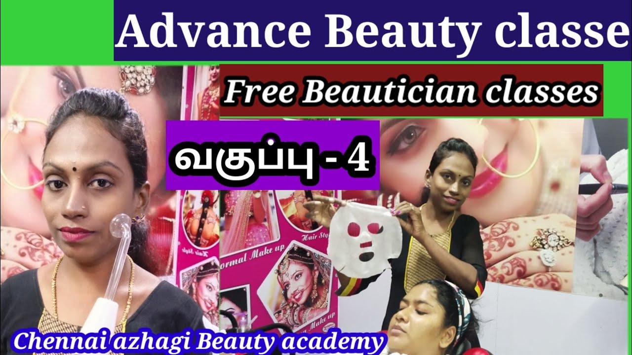 #High_frequncy_facial, #advance_skin_treatment,#chennaiazhagi_beautyacademy,#வகுப்பு_4