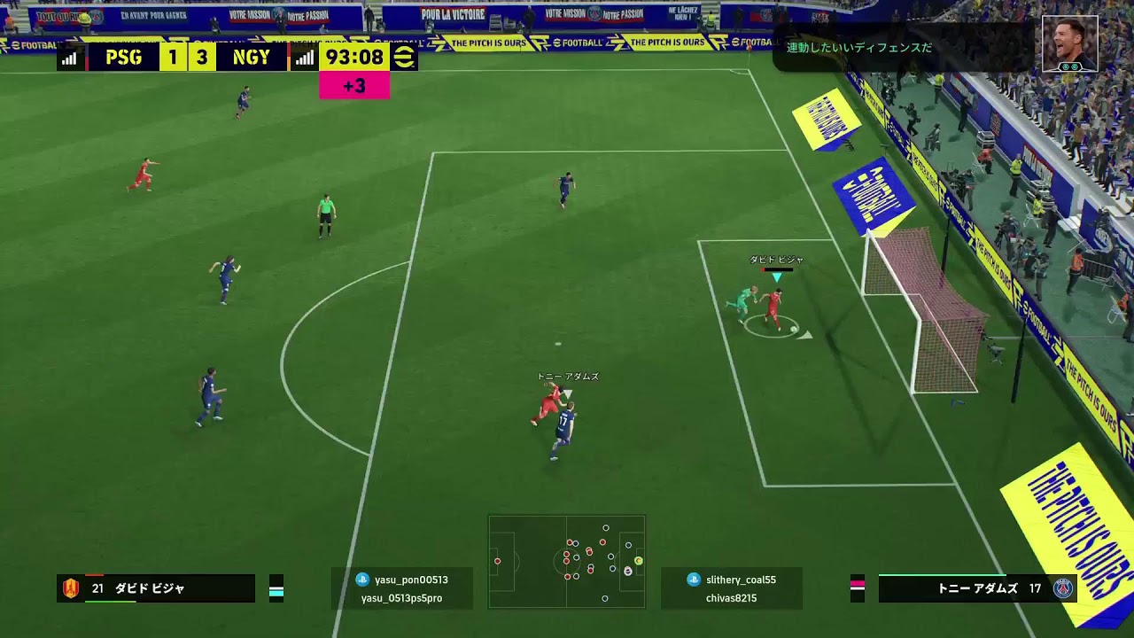 PS5pro無言　精神障害のイーフト2026