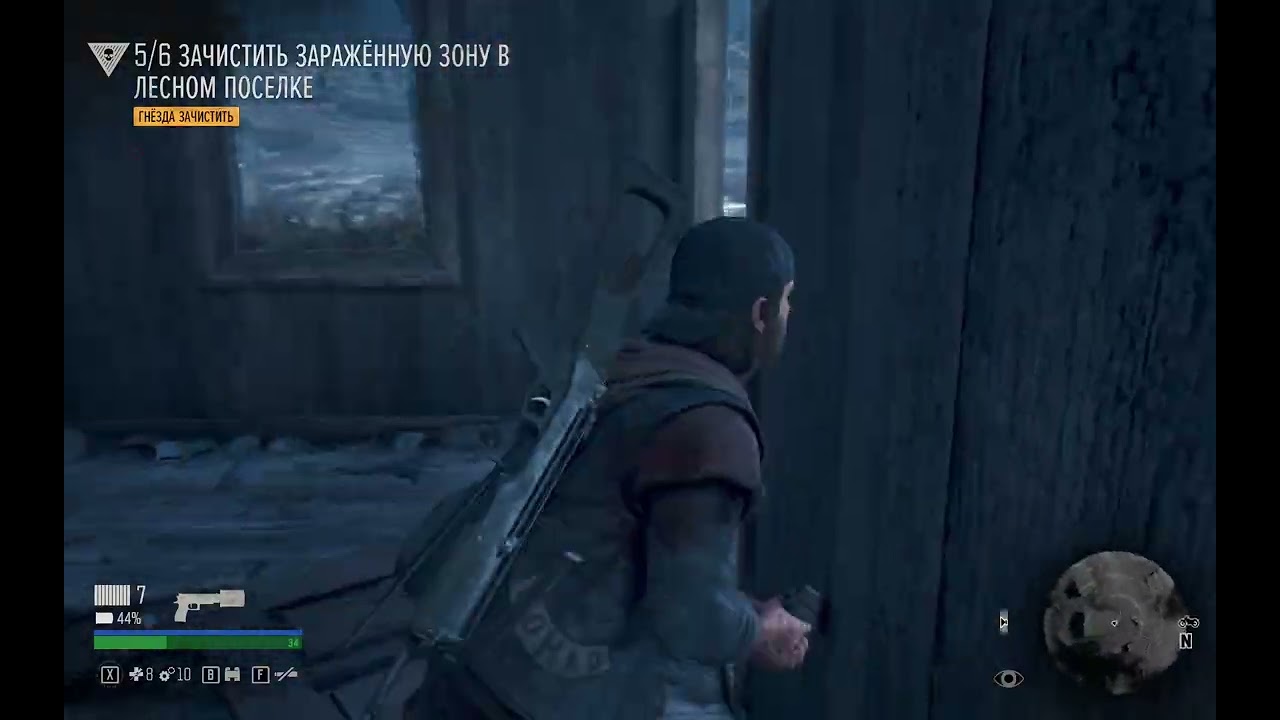 Days Gone / Сможет ли байкер пережить конец света?