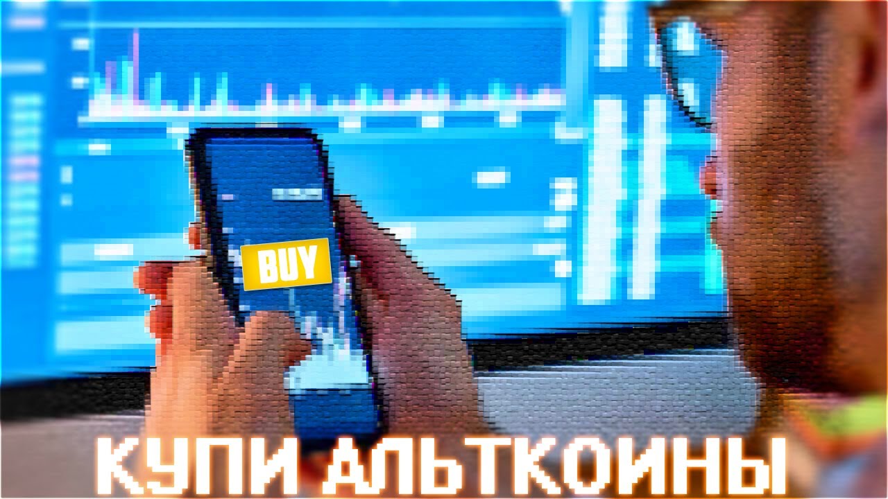 POLKADOT ETF НЕИЗБЕЖЕН? АЛЬТКОИНЫ КОТОРЫЕ ТЫ ЗАБРОСИЛ НО ОНИ 100% ДАДУТ ИКСЫ! ПРОГНОЗ BTC 2025