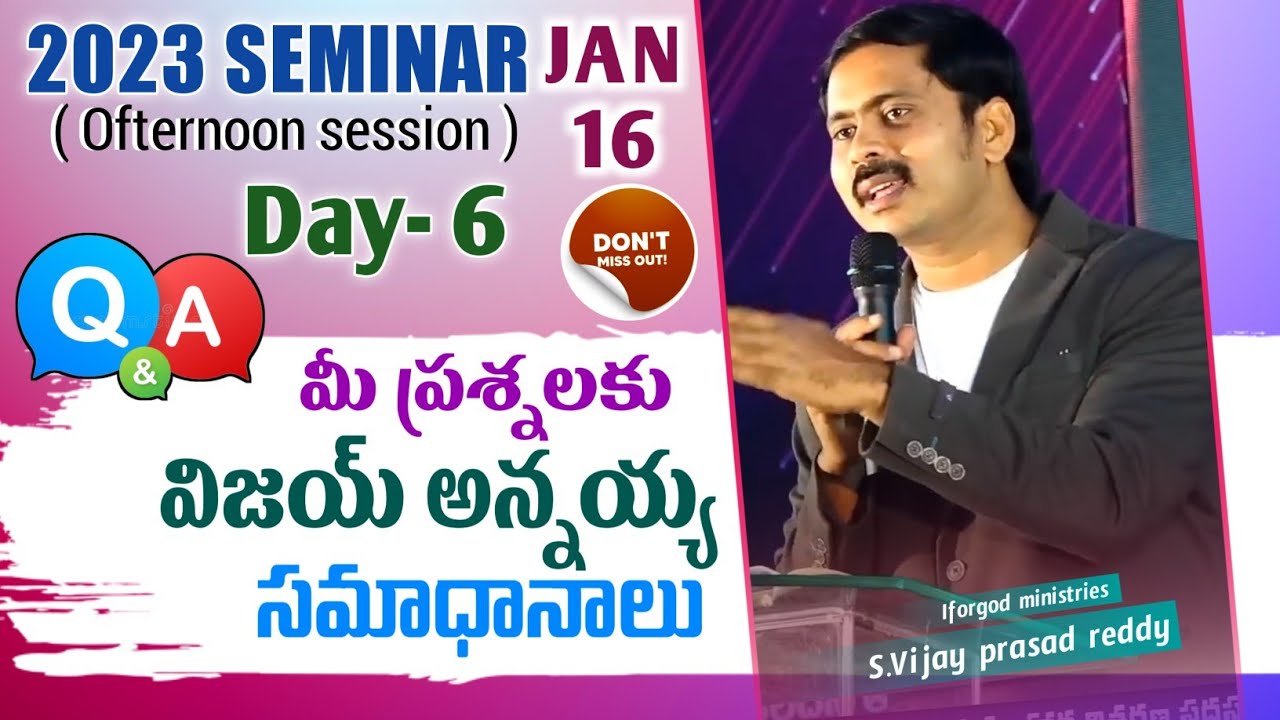 Q&A మీ ప్రశ్నలుకు విజయ్ అన్నయ్య సమాధానాలు DAY 6 AFTERNOON SEMINAR MESSAGE