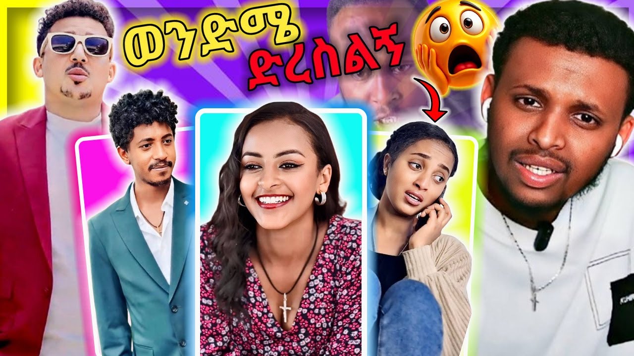 🔴 ወንድሟ ፊት ሚስቱን ሊመታት ሲል ደረሰበት ! | oslo yitbe | Golf #youtube #shortdrama