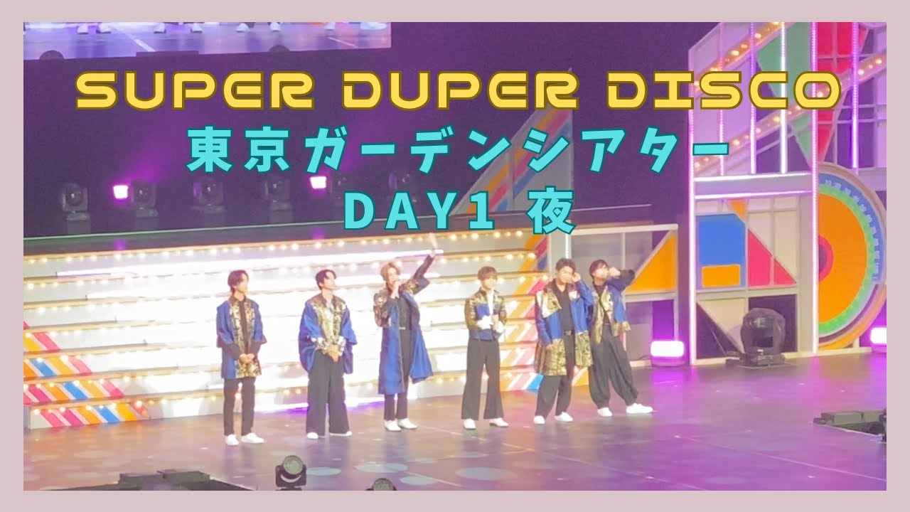 【BTTM4東京ガーデンシアターD1夜撮可】SUPER DUPER DISCO #BTTM4 #FANTASTIC6
