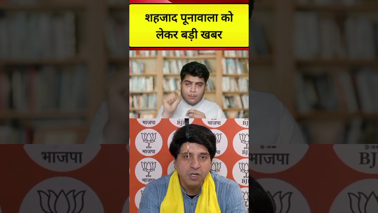 BJP leader Shehzad Poonawalla leaves BJP