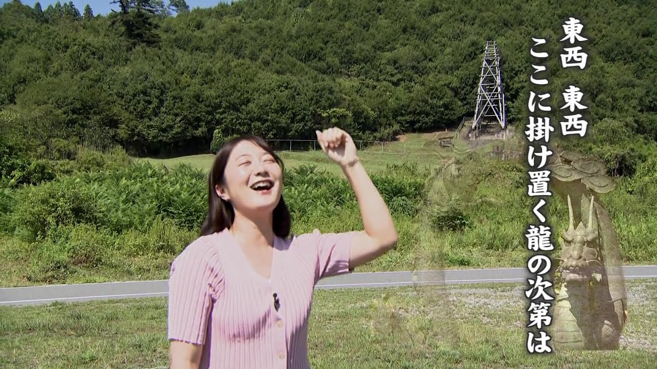 ちちぶだより　秩父吉田の魂「龍勢祭」を受け継ぐ人々 （9月19日放送）