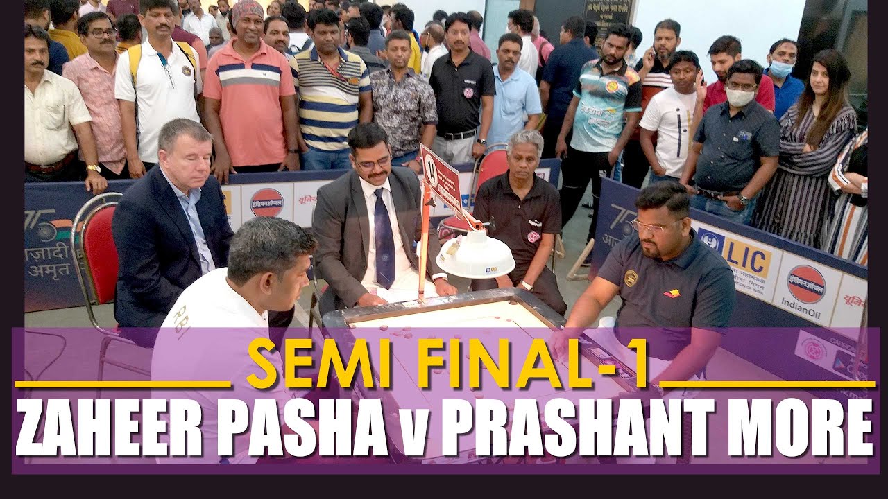 CARROM | SF | ZAHEER PASHA (RBI) vs PRASHANT MORE (RBI)