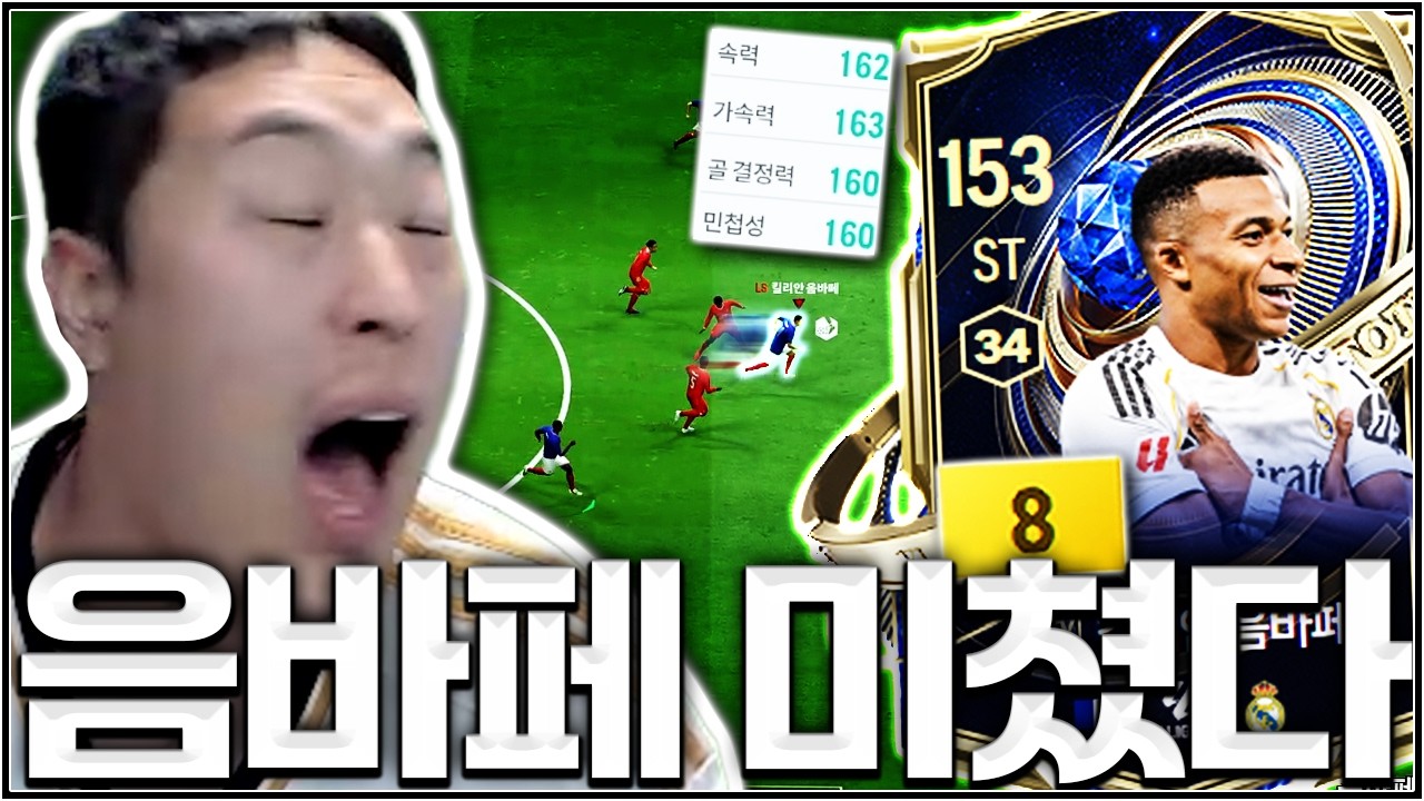 4경주고 현역 최고버롤 스트라이커 모셔왔습니다..^^