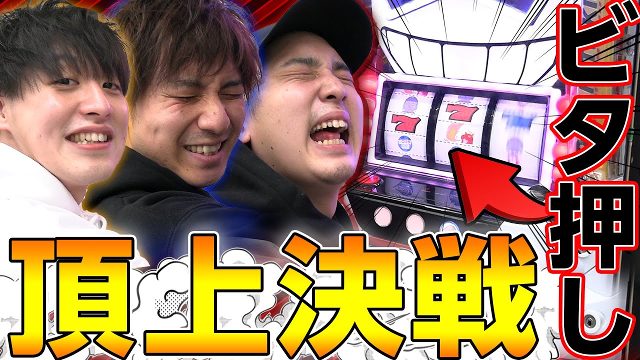 改造機でビタ押し勝負したら激ムズすぎたwww