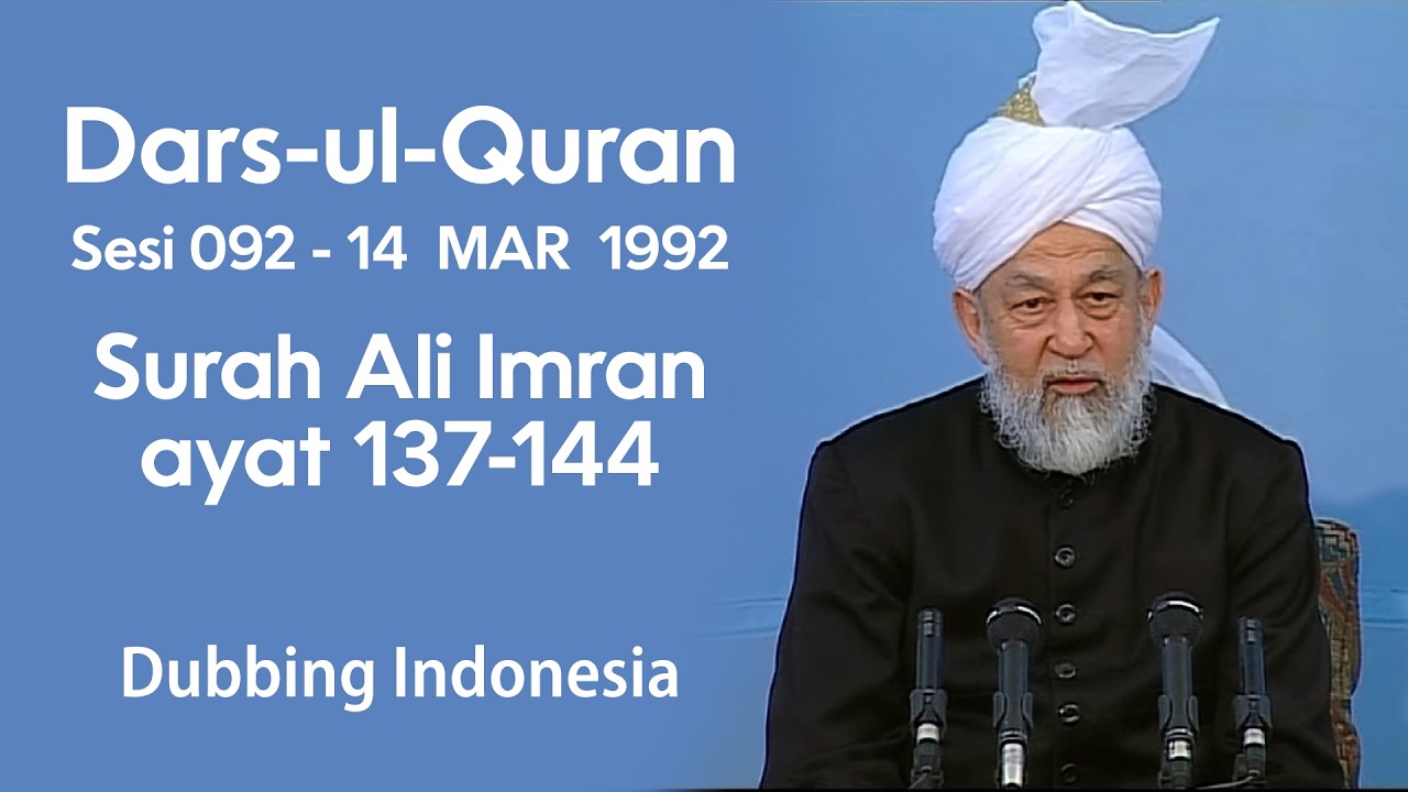 Dars ul Quran | Sesi ke-92 | Surah Ali Imran ayat 137-144 | 14 Maret 1992